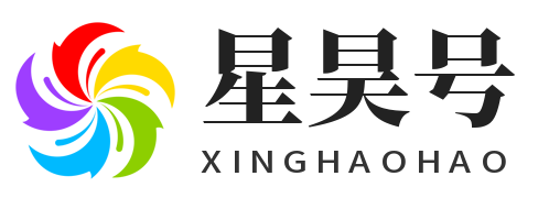 星昊号